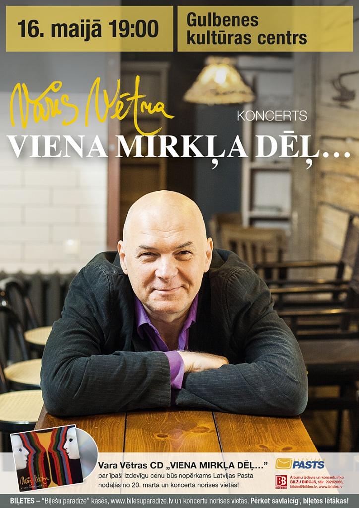 Varis Vētra koncertēs Gulbenē