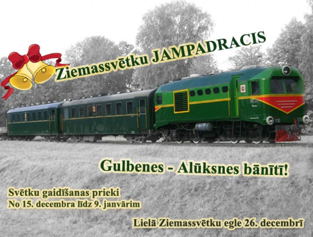 Ziemassvētku jampadracis Gulbenes – Alūksnes bānītī