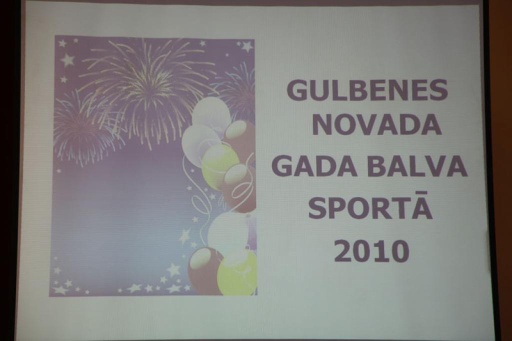 Gulbenes novada "Gada balva sportā 2010" pasniegšanas ceremonija. 5.02.11