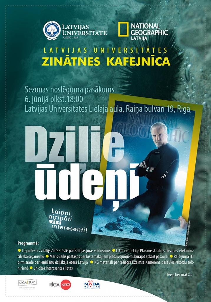 Aicina fotografēt  „dziļos ūdeņus”