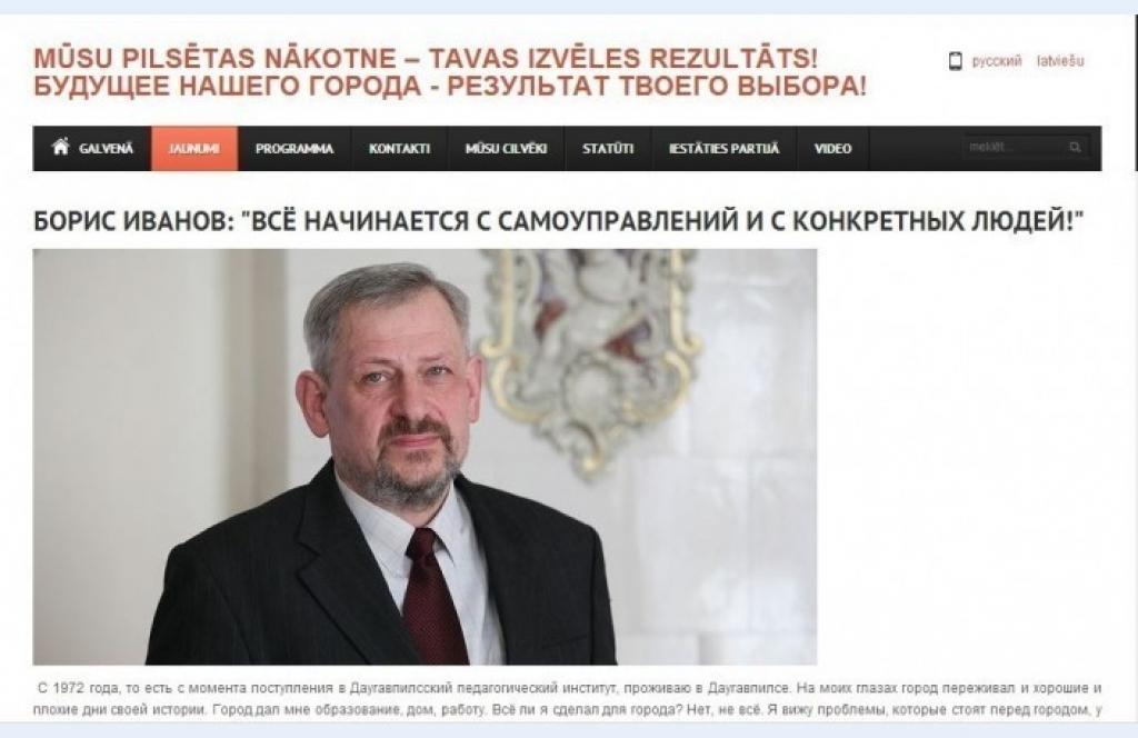 Aizdomās par saistību ar VDK turētais Daugavpils domes deputāts noliek mandātu
