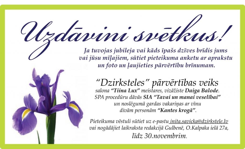 Uzdāvini svētkus!