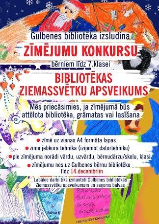 Gulbenes bibliotēka aicina zīmēt Ziemassvētku apsveikumu!