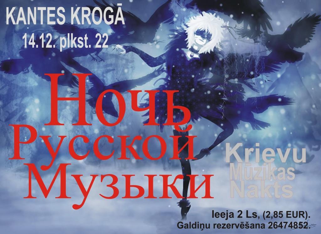 Kantes krogā - Krievu mūzikas nakts