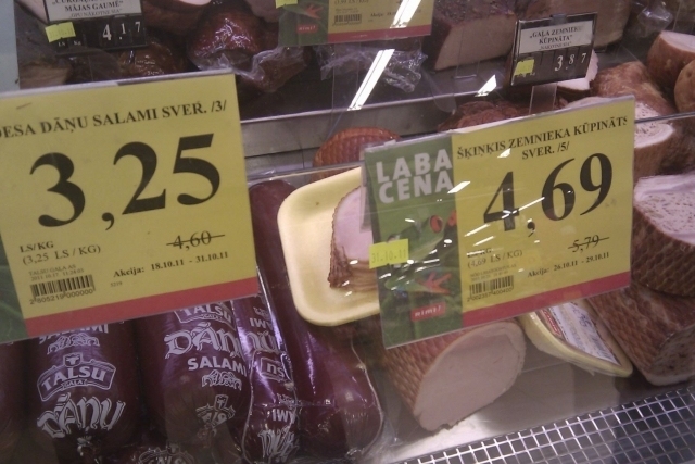 Sūdzību nav bijis