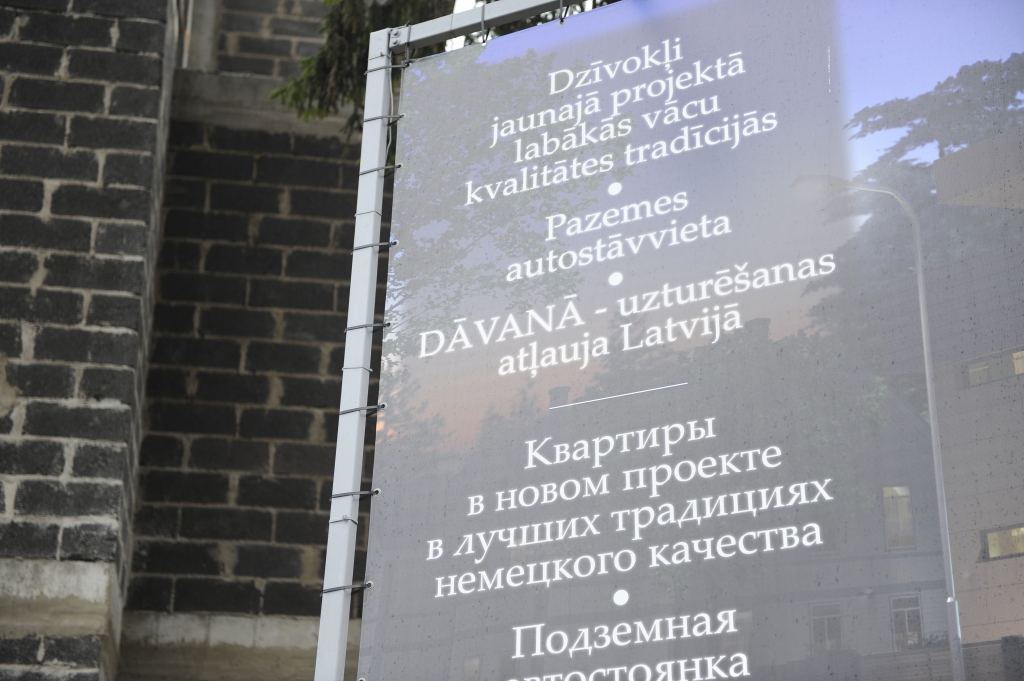 Atļauju lieta pārvirzās uz pavasari