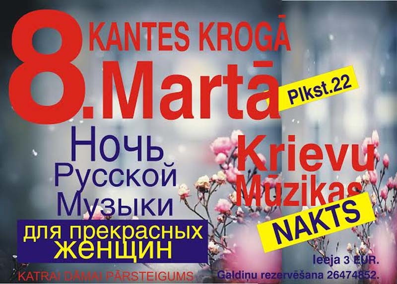 Kantes krogā - Krievu mūzikas nakts