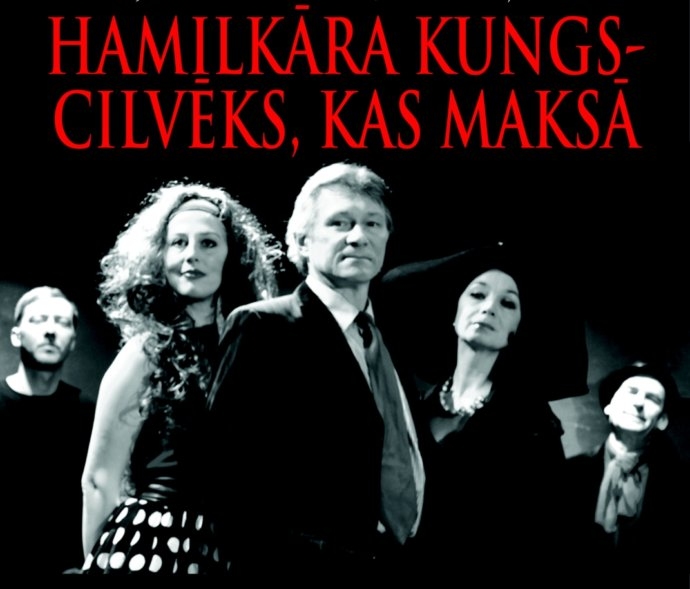 Lizuma kultūras namā - Neatkarīgā teātra „Kabata” komēdija „Hamilkāra kungs - cilvēks, kas maskā”
