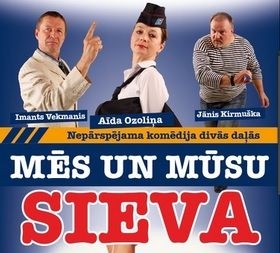 Gulbenes kultūras centrā - viesizrāde "Mēs un mūsu sieva"