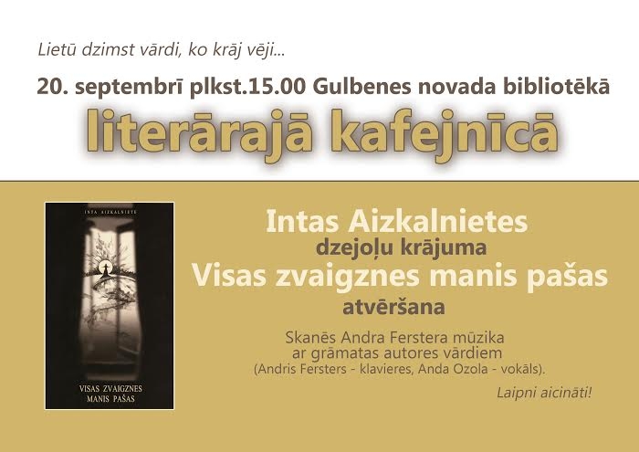 Literāajā kafejnīcā ieskatīsies jaunizdotajā Intas Aizkalnietes dzejoļu krājumā „Visas zvaigznes manis pašas”