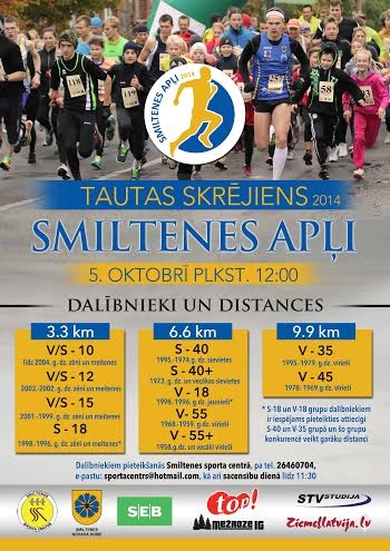 Tautas skrejiens "Smiltenes apļi"