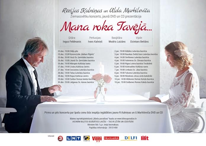 Koncerts "Mana roka tavējā..." notiks arī Gulbenē