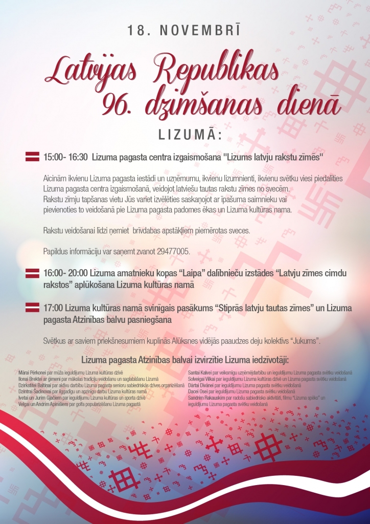 Lizums svin Latvijas valsts svētkus