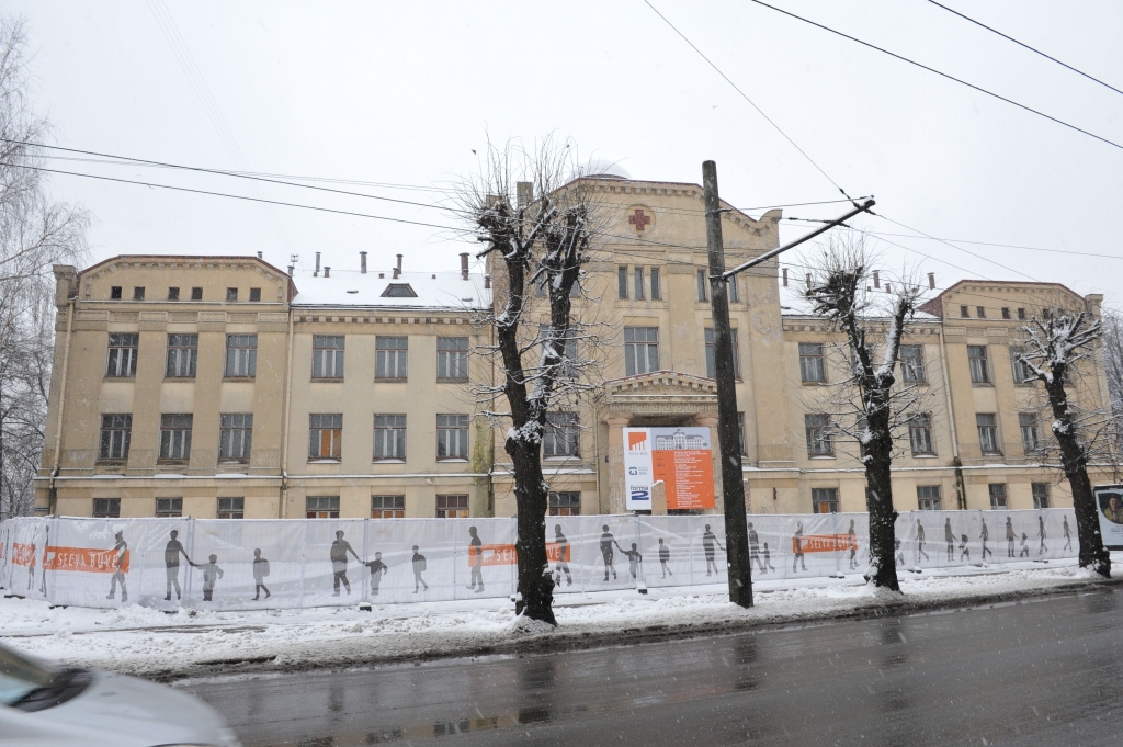 Veselības bizness: Privāto injekcijas veselības infrastruktūrā