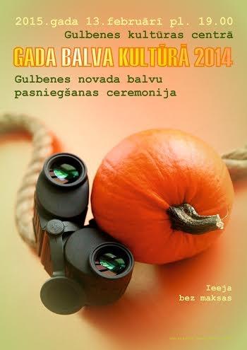 Gulbenes kultūras centrā - "Gada balva kultūrā 2014"