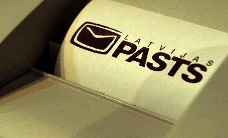 Ātrā kase arī Gulbenes pastā