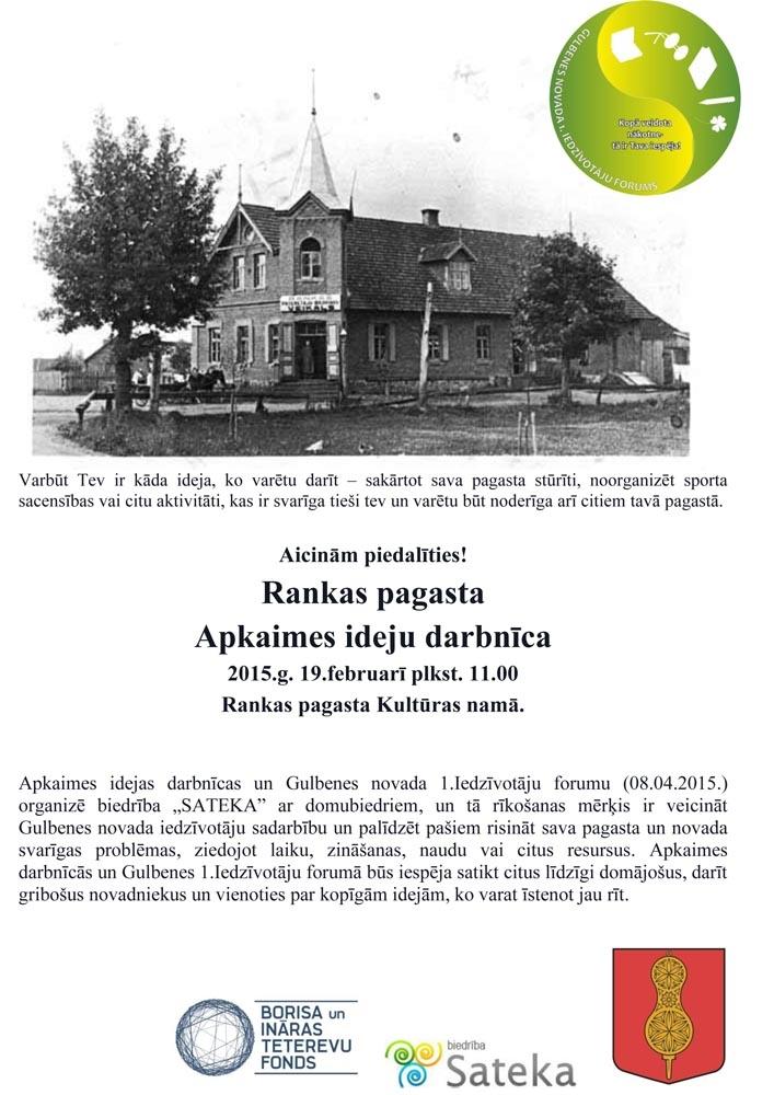 Rankas pagasta apkaimes darbnīca