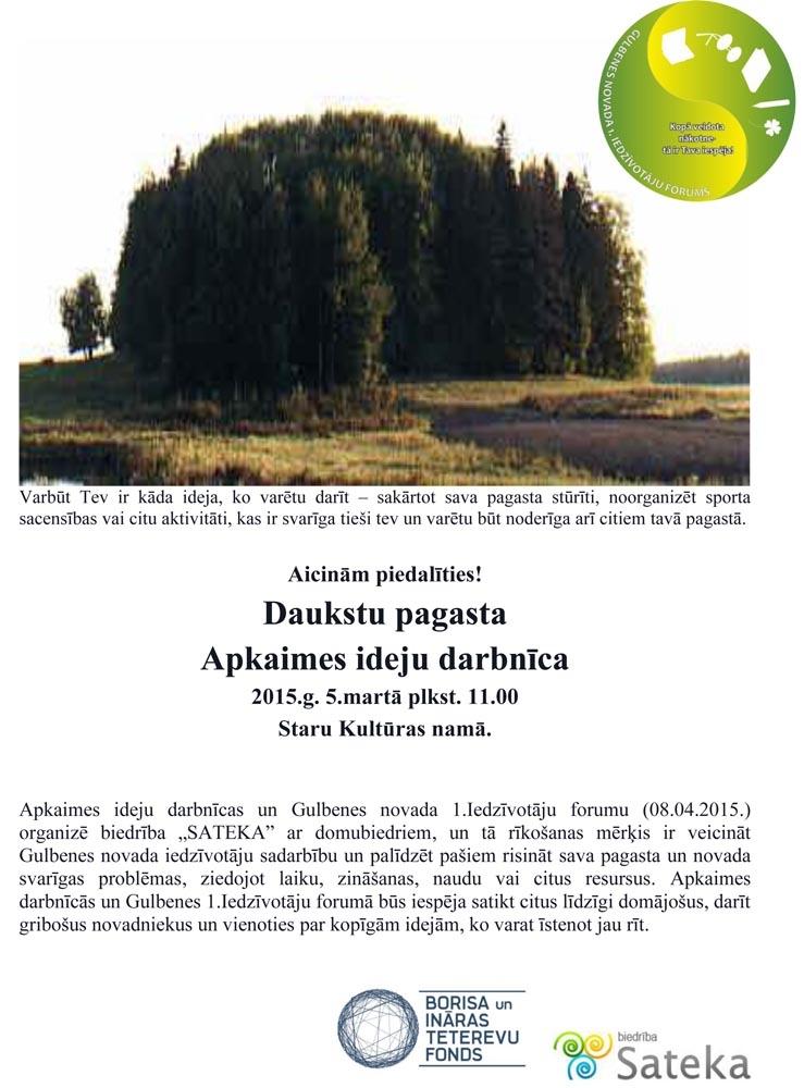 Daukstu pagasta apkaimes darbnīca