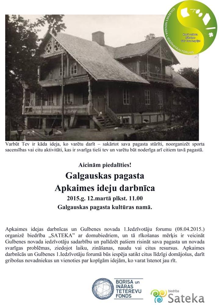 Galgauskas pagasta apkaimes darbnīca