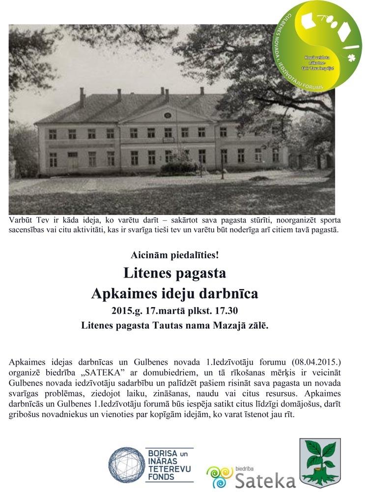 Litenes pagasta apkaimes darbnīca