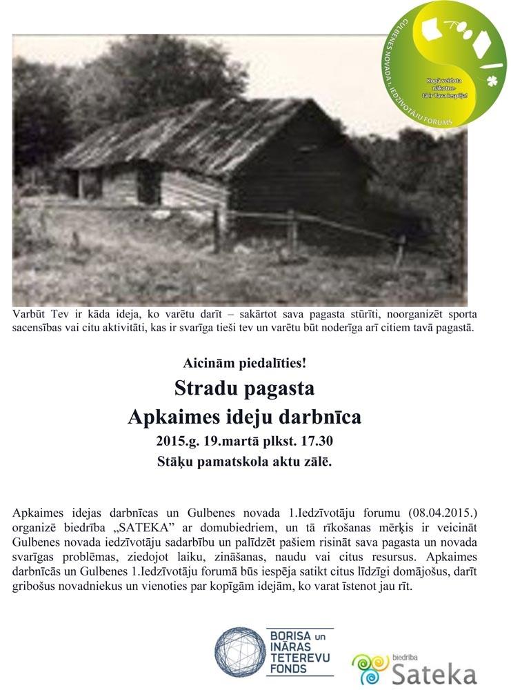 Stradu pagasta apkaimes darbnīca