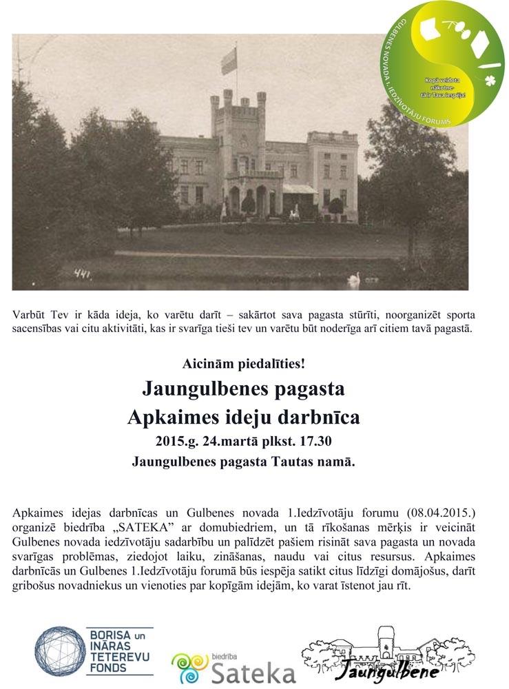Jaungulbenes pagasta apkaimes darbnīca