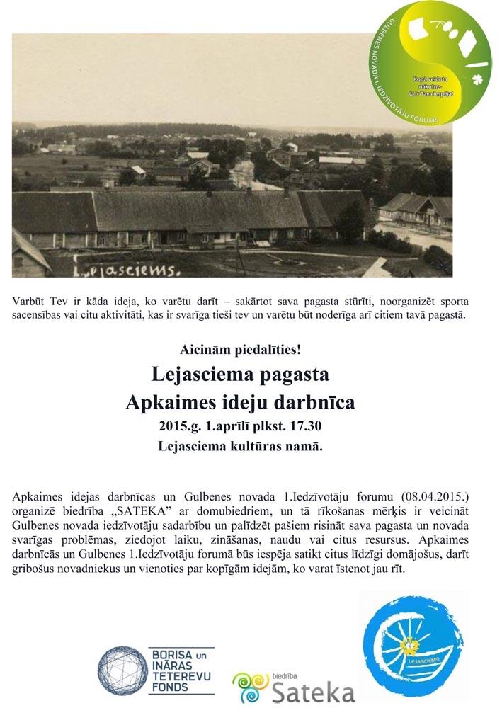 Lejasciema pagasta apkaimes darbnīca