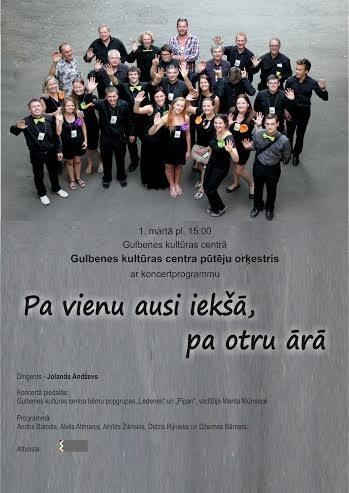 Gulbenes kultūras centra pūtēju orķestra koncerts