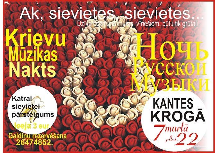 Kantes krogā - Krievu mūzikas nakts