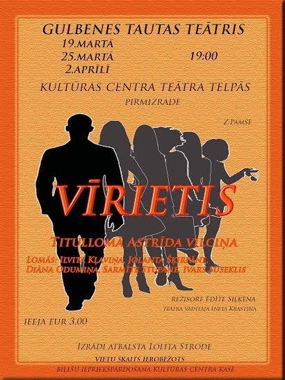 Gulbenes kultūras centra teātra telpās - pirmizrāde Z.Pamše "Vīrietis"