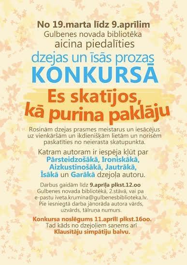 Aicina piedalīties dzejas un īsās prozas konkursā „Es skatījos, kā purina paklāju”