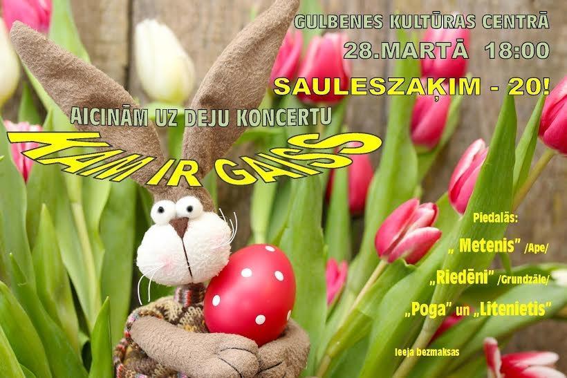 Gulbenes kultūras centrā - deju koncerts "Kur ir gaiss"