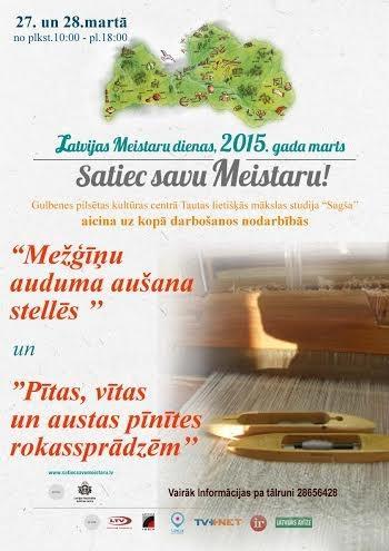 Gulbenes kultūras centrā Tautas lietišķās mākslas studija "Sagša" aicina uz kopā darbošanos nodarbībās