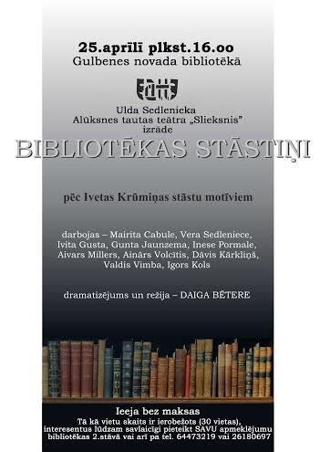 Vēlreiz piedāvā iespēju noskatīties Ulda Sedlenieka Alūksnes tautas teātra „Slieksnis” izrādi „Bibliotēkas stāstiņi”