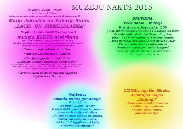 Muzeju nakts Gulbenē