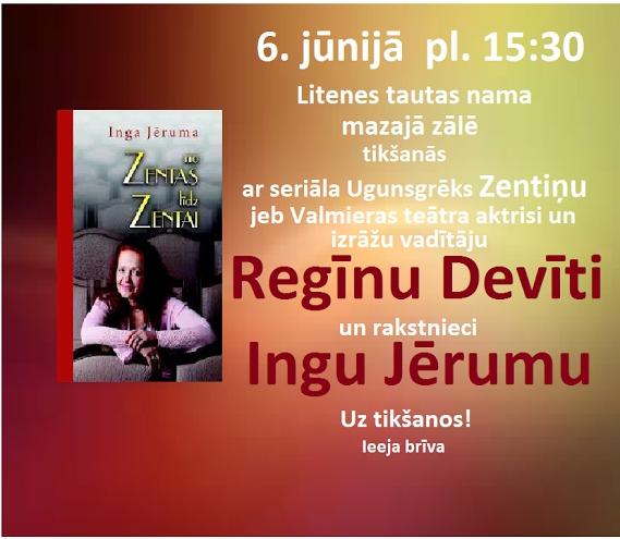 Litenē būs tikšanās ar Valmieras teātra aktrisi Regīnu Devīti un rakstnieci Ingu Jērumu