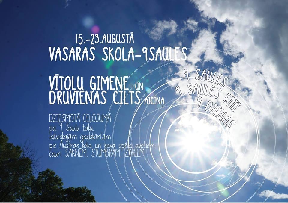 Vītolu ģimene un Druvienas cilts: Vasaras skola