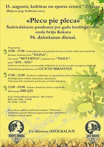 Ozolkalnā - sadziedāšanās pasākums par godu brāļu Kokaru 94.dzimšanas dienai.