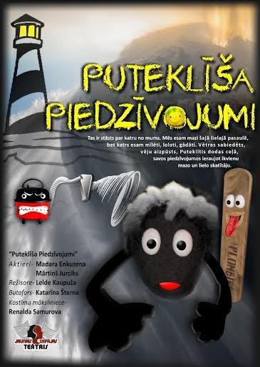 Gulbenē - Liepājas teātra viesizrāde bērniem "Puteklīša piedzīvojumi"