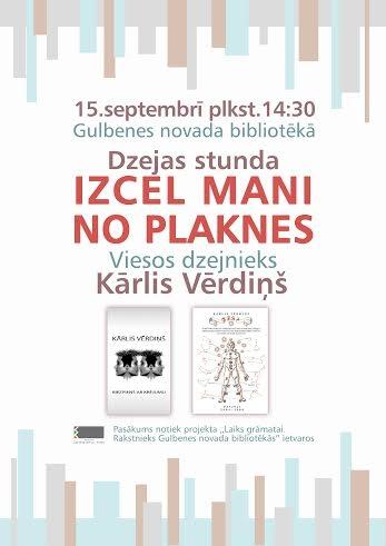 Gulbenes novada bibliotēkā - Dzejas stunda