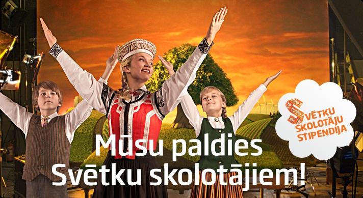 Tautu deju skolotāji iegūst “Swedbank” stipendijas