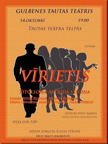 Gulbenes Tautas teātra izrāde "Vīrietis"