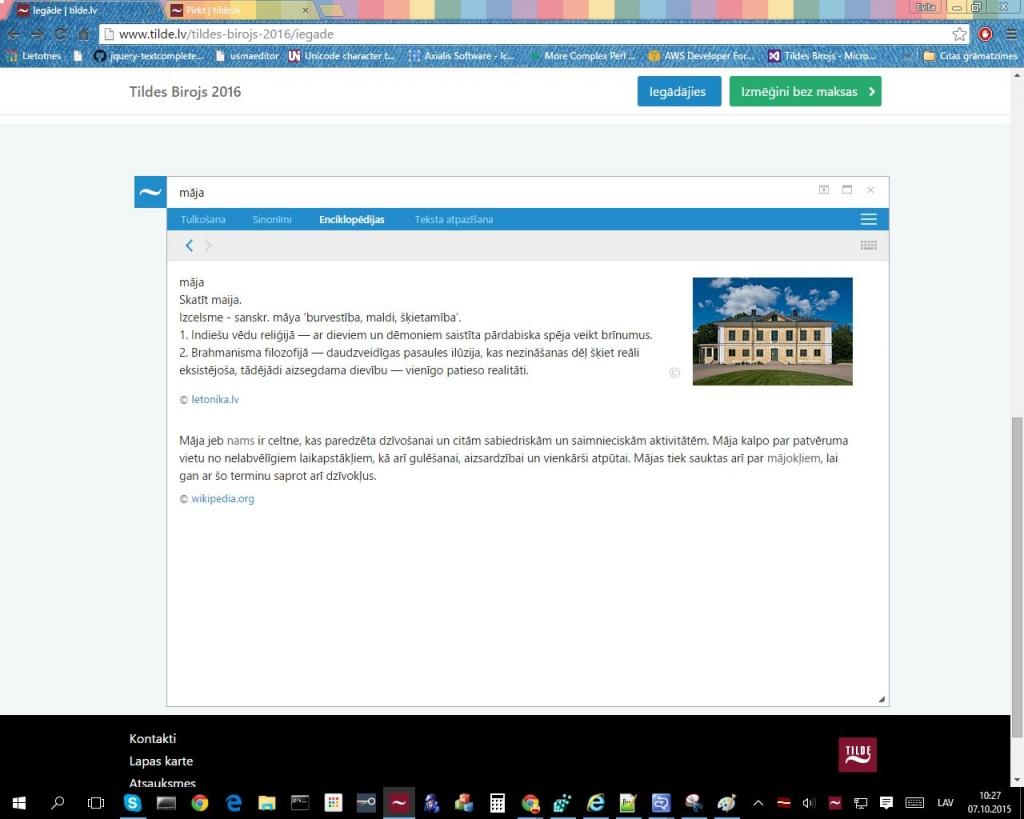 Publiskots Tildes Birojs 2016