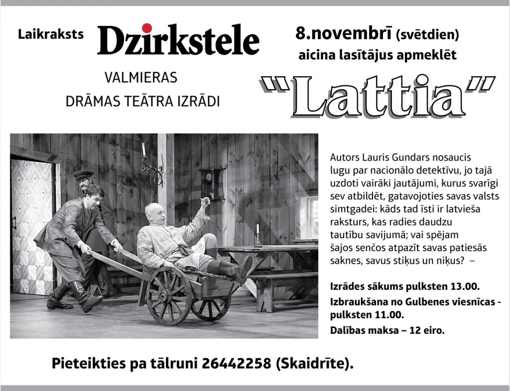 Dzirkstele aicina savus lasītājus uz teātra izrādi Valmierā
