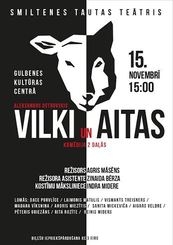Gulbenes kultūras centrā - Smiltenes Tautas teātra viesizrāde