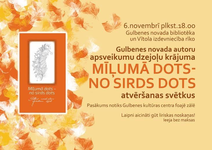 Gulbenes novada autoru apsveikumu dzejoļu krājuma atvēršanas svētki