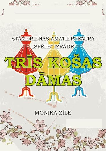  Lejasciema kultūras namā - Stāmerienas amatierteātra izrāde
