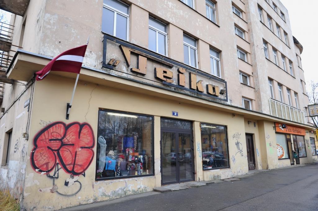 Biznesa vieta: Zemitāna laukums Teikā