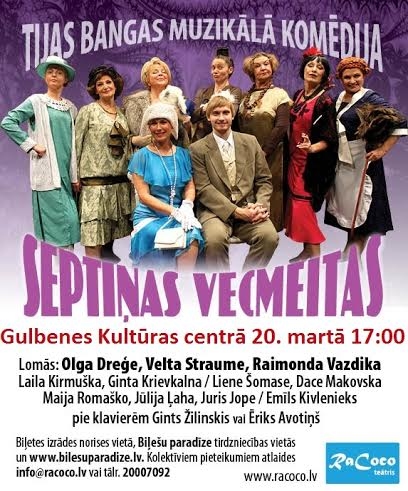Gulbenes kultūras centrā - muzikālā komēdija "Septiņas vecmeitas"