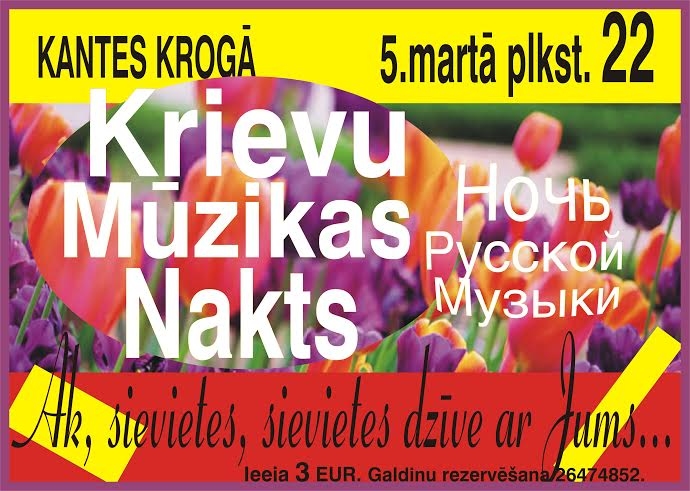 Kantes krogā - Krievu mūzikas nakts